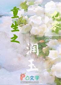 我在九零收房租[穿书