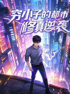 分手后我变成