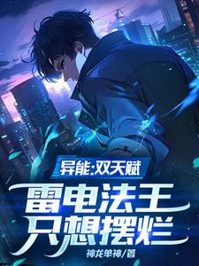 buzzy雷电法王