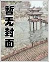从港综开始纵横诸天科幻灵异 | 作者亍十一