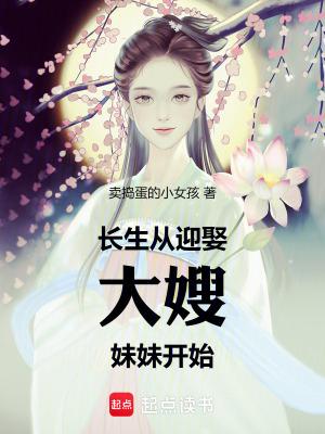 长生从大道争锋开始笔趣阁