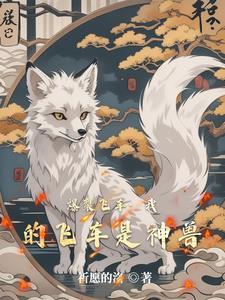 爆裂飞车我想看爆裂飞车
