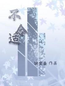 敬而远之