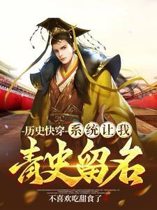 朕要当昏君by