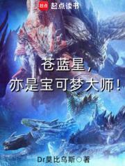 苍蓝星表情包