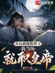 尘中镜李辰免费阅读