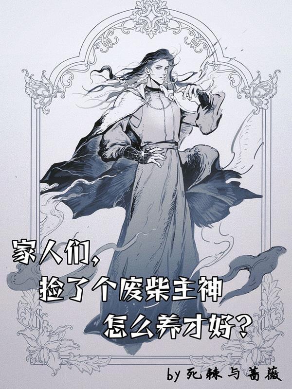 我捡废品养你