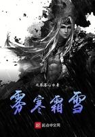 雾和霜冻的区别