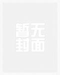 斩魂游戏视频