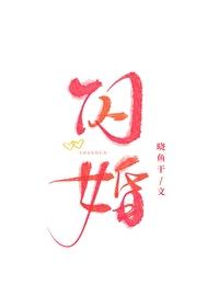 傅先生马甲藏不住了