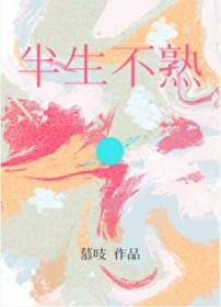 半生不熟的鸡蛋能吃吗