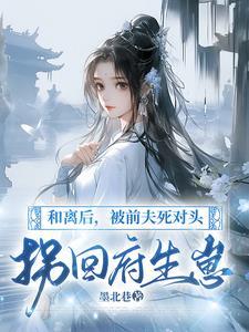 免费阅读十里红妆
