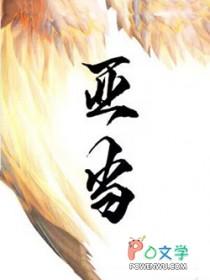 亚当史密斯