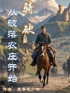 骑砍村庄总被洗劫怎么办