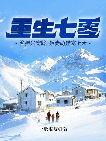 娇妻萌娃宠上天短剧