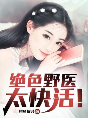 阴阳双和功笔趣阁全文免费阅读