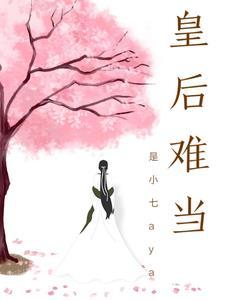 一寸相思一寸伤