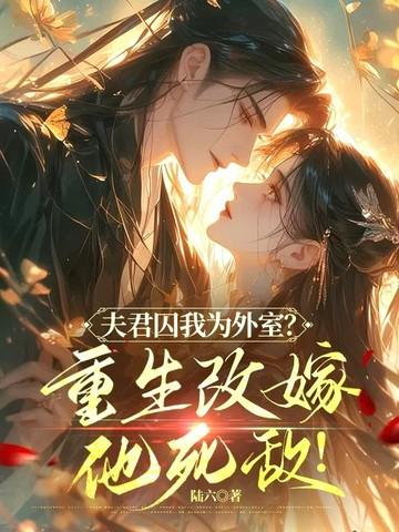 我却丝毫不担心