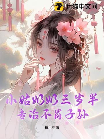 小姑奶奶对应什么