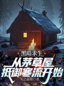 播放蚂蚁生存