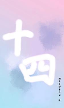 十四五时期金融服务迈上新台阶