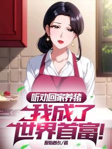高考落榜后 我开了所大学