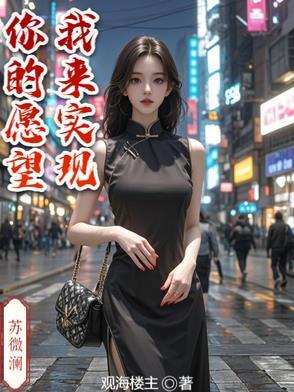 你的愿望实现了用英语怎么说