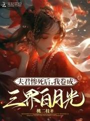 通过杀神领域的八位杀神