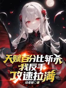 普攻是平a吗