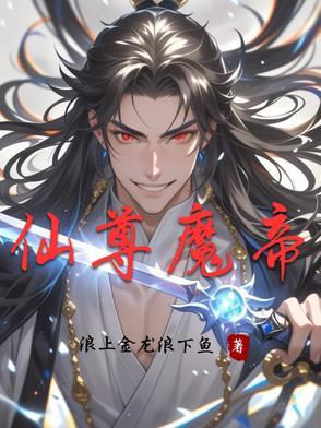 仙魔洞百度百科