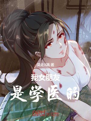 女朋友是学医的送什么礼物比较好