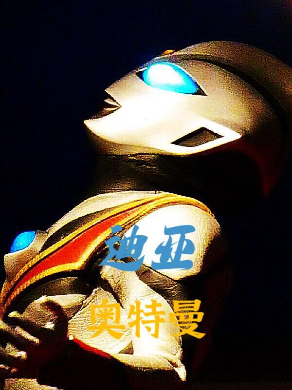 迪迦奥特曼亚特迪斯号