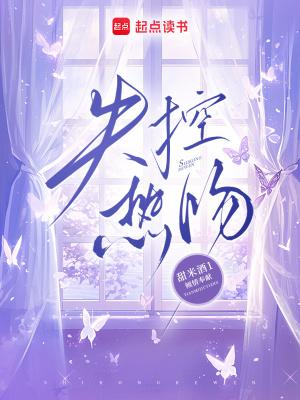 失控玩家接吻的背景音乐