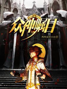 众神之神是什么意思