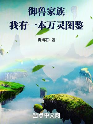 天生仙种