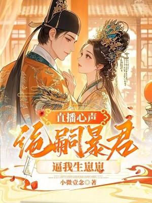 绝后和绝嗣的区别