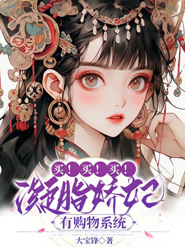 凝脂美人在八零穿书笔趣阁