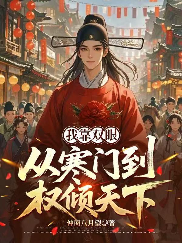 我靠眼泪氪金养崽