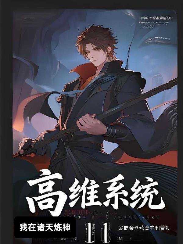 我在诸天万界打卡签到