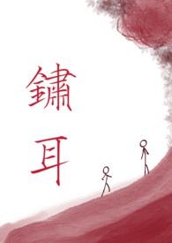 清水兄妹骨科