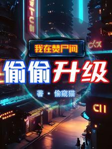 吞噬成尊免费无弹窗阅读全文