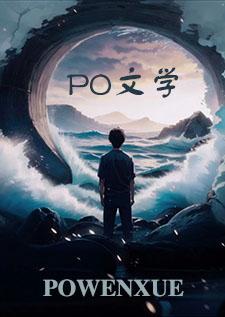 身体是人供奉的神殿