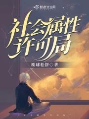 什么叫社会属性?