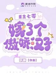 重生七零嫁男配