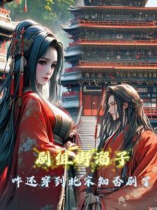 街溜子啥意思呀