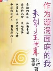 火影面麻怎么获得