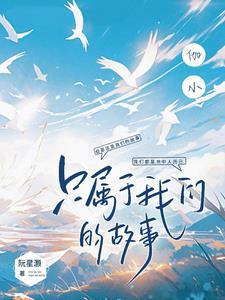 伽小婚后