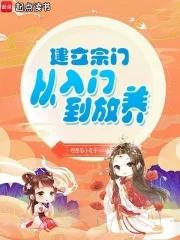 创建宗门