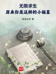 无限求生了解