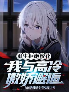 重生后独宠摄政王免费阅读
